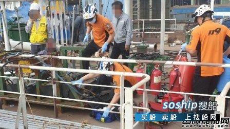 韩国一家船厂发生爆炸事故2名中国工人受伤