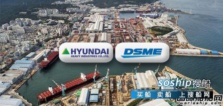 现代重工或将推迟向日本提交和大宇造船合并申请