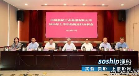 中船集团上半年利润翻番交出靓丽成绩单