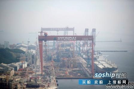 现代重工：贸易战将导致船市复苏放缓