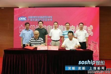 文船重工中山基地揭牌