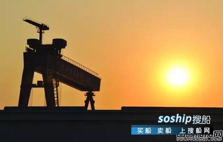 招商局正式完成收购中航威海船厂