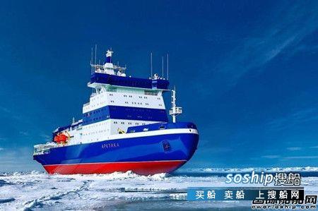 俄罗斯增订2艘世界最强核动力破冰船
