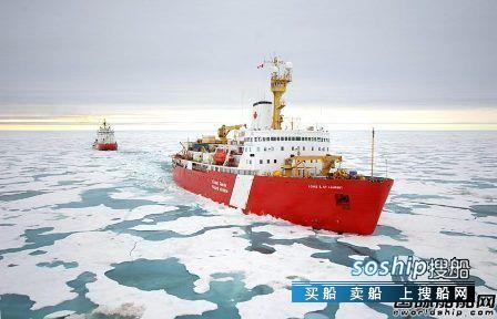加拿大政府招标选择船厂建造6艘破冰船