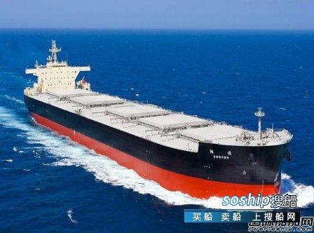 日本邮船在JMU订造1艘好望角型节能散货船