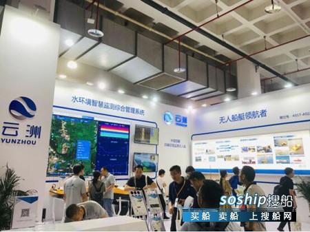 云洲智能推出业内首艘总磷总氮监测无人船