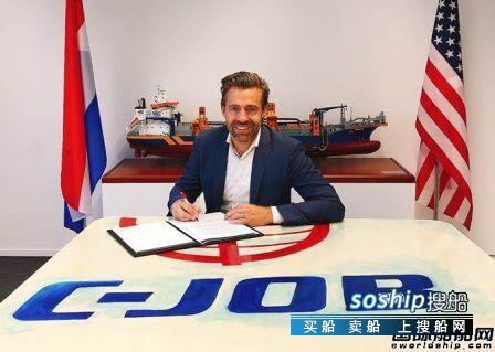 荷兰船舶设计公司C-Job进军美国市场