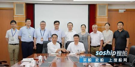 七〇八所与广船国际签订战略合作框架协议