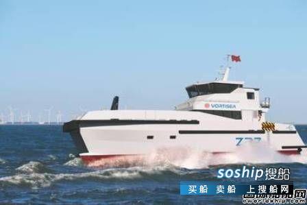 英国船厂推出新型风电场支援船
