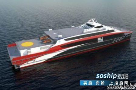 Incat Crowther获韩国客渡船设计合同