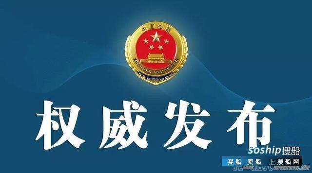 黄石海事局原富池海事处长桂永刚受贿案一审宣判