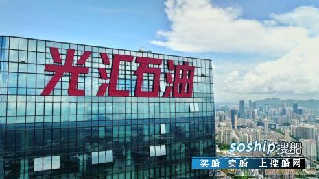 光汇石油债务问题达成和解，破产言论覆灭