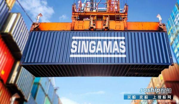 中远海发控股股东向胜狮货柜收购的资产完成交割