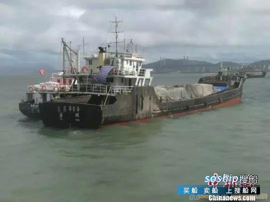 福建平潭海域一船触礁
