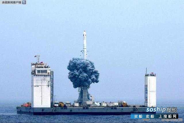 我国首个海上发射母港计划年内启动建设
