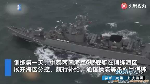 风力7级浪高3米，这家船厂造的3艘军舰顺利完成中泰海军联合军演