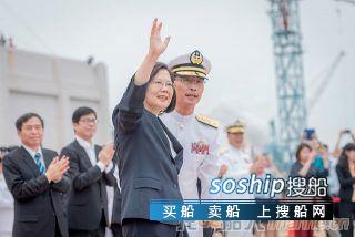 台湾新的潜艇建造设施举行动工仪式
