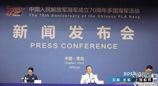 辽宁舰和新型核潜艇将参加海军70周年阅兵式