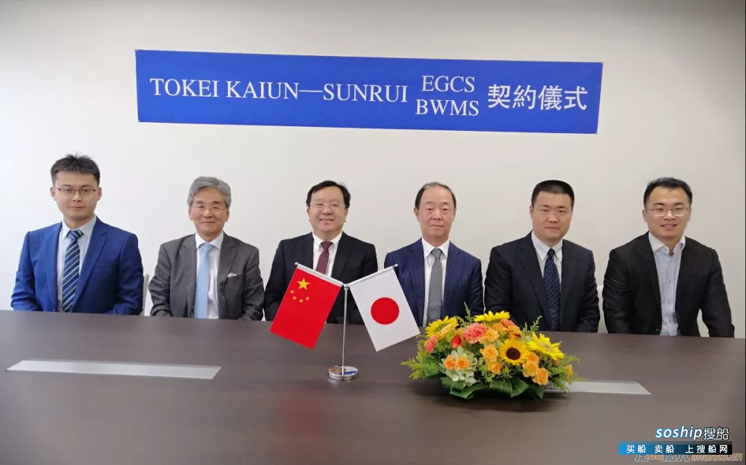 青岛双瑞获日本市场船舶废气脱硫系统首个订单