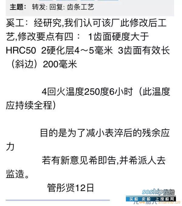 振华重工创始人、86岁管彤贤依旧奋斗在一线