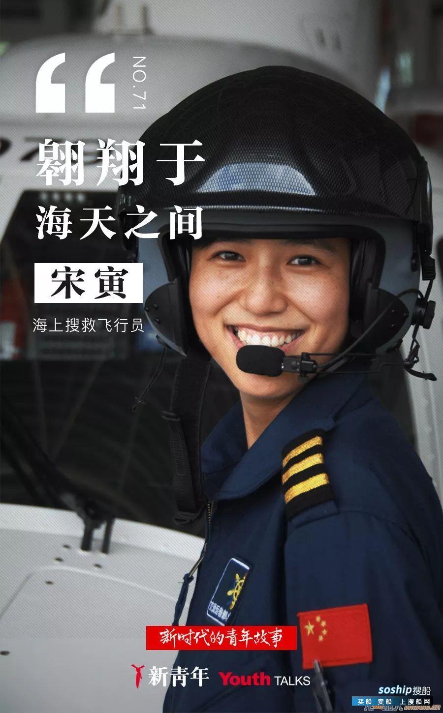 帅！她戴上四道杠，冲进海浪