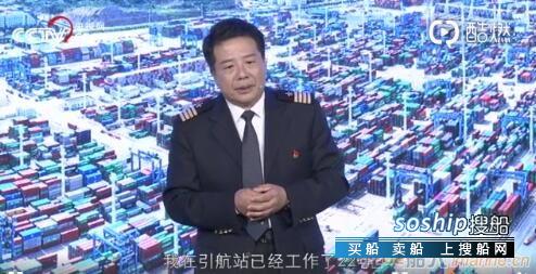 我在引航站工作了22年，唯独受不了一句话