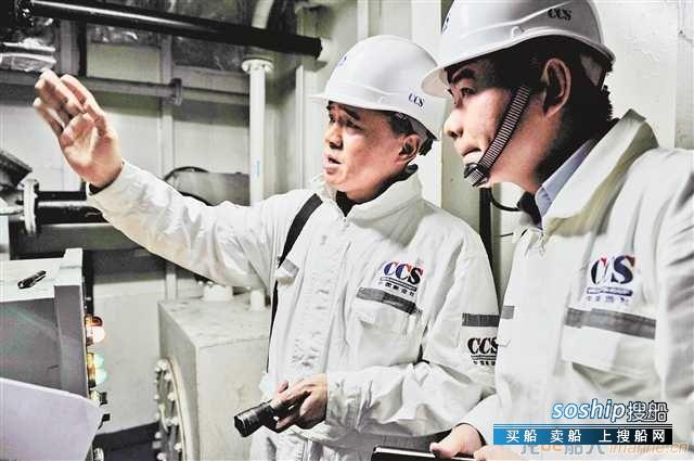 验船师：为船舶质量把守“终极关卡”