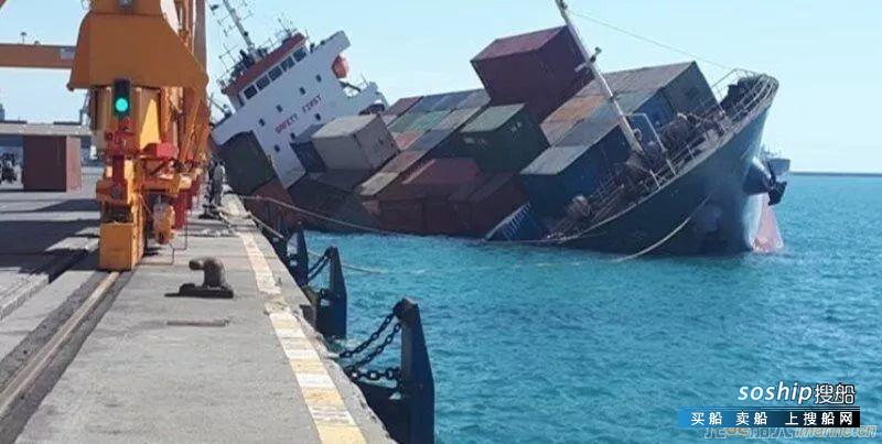 伊朗货船在里海发生故障后沉没