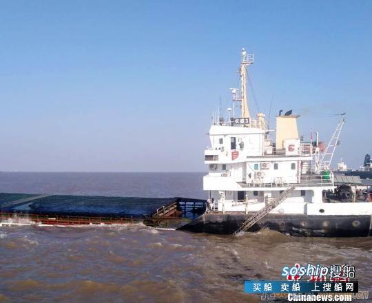 浙江海域商渔船碰撞 商船沉没11名船员获救