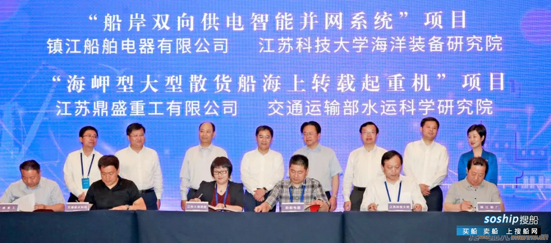 9个海工船舶重大项目在镇江签约