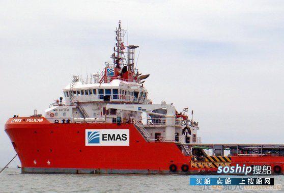 新加坡海工船东EMAS Offshore被奥斯陆第三次发退市预警