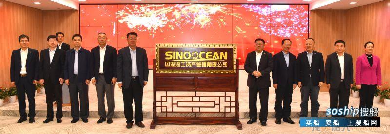 "中国海工集团"揭牌