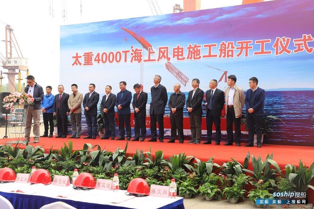 扬州舜天造船开工一艘4000T海上风电施工船
