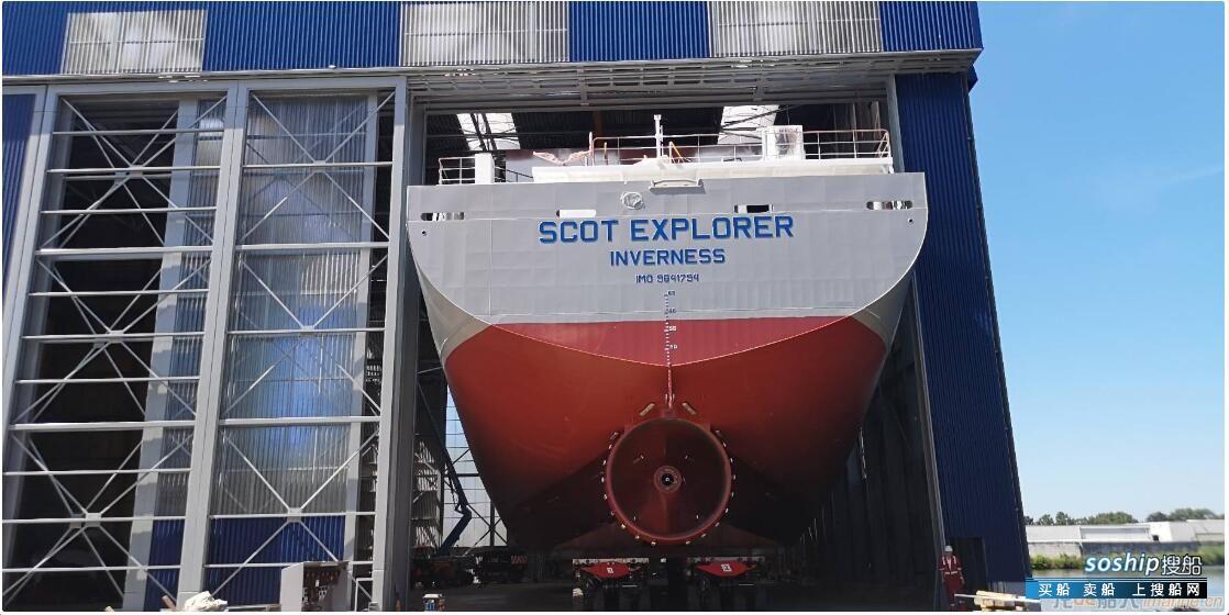 荷兰Royal再获英国Scotline Marine一艘近海集装箱船订单