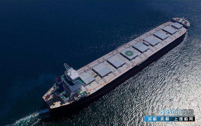 NYK从日本海事联合订购节能散货船