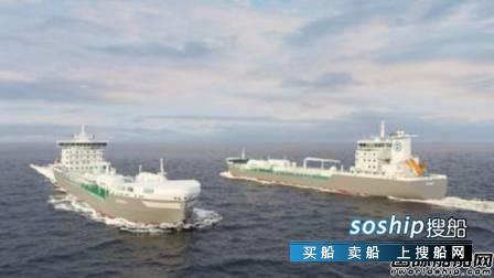 WE Tech为芜湖造船两艘新船供应集成设备包