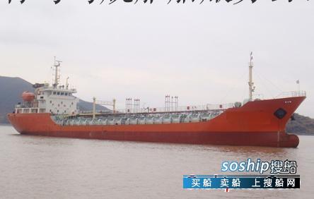 汽油船 3200吨汽油船出售