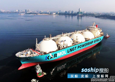 商船三井联手Karpowership研发全球首艘商业LNG发电船