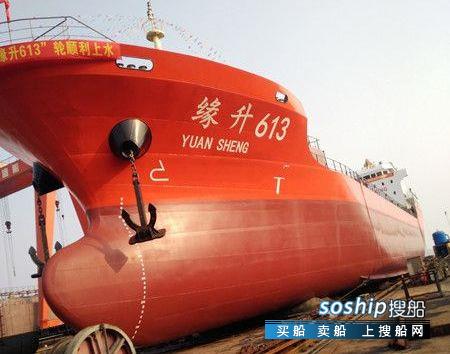 集胜造船一艘6600DWT成品油船下水