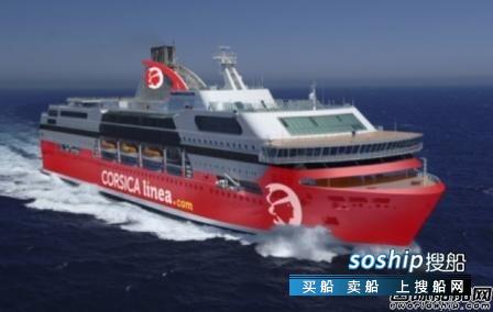 Corsica Linea订造首艘LNG动力客滚船