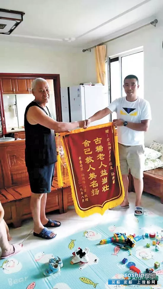 7旬老海军深水区救起女孩