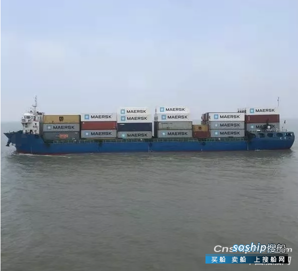散货船出售 出售 5695吨多用途 散货船