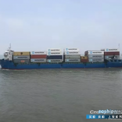 散货船出售 出售 5695吨多用途 散货船
