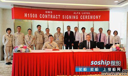 阿法拉伐将为中国首艘国产大型豪华邮轮提供关键船用设备