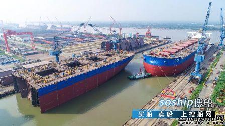 扬州中远海运第五艘40万吨矿砂船顺利下水