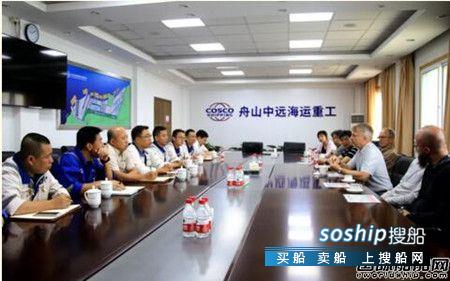 舟山中远海运重工召开15.2万吨穿梭油轮N687项目启动会