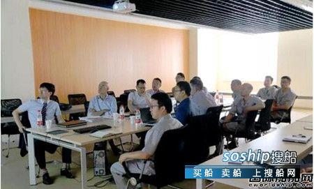 金陵船厂召开7800米车道滚装船电池系统风险评估会