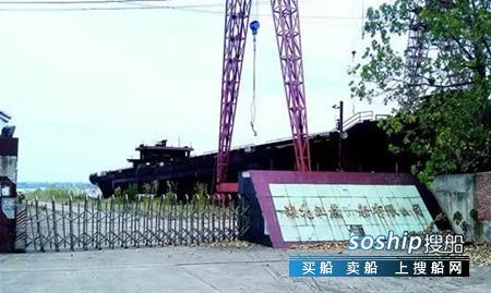 鄂州最大“僵尸船厂”拆除，曾是当地龙头船企