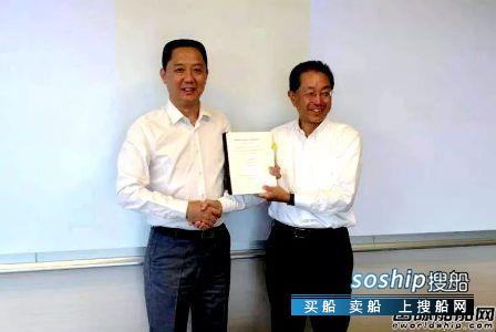 金陵船厂获日本邮船2艘新型节能重吊船订单