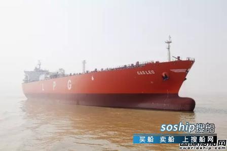 天津西南海运在江南造船增订1艘双燃料VLGC